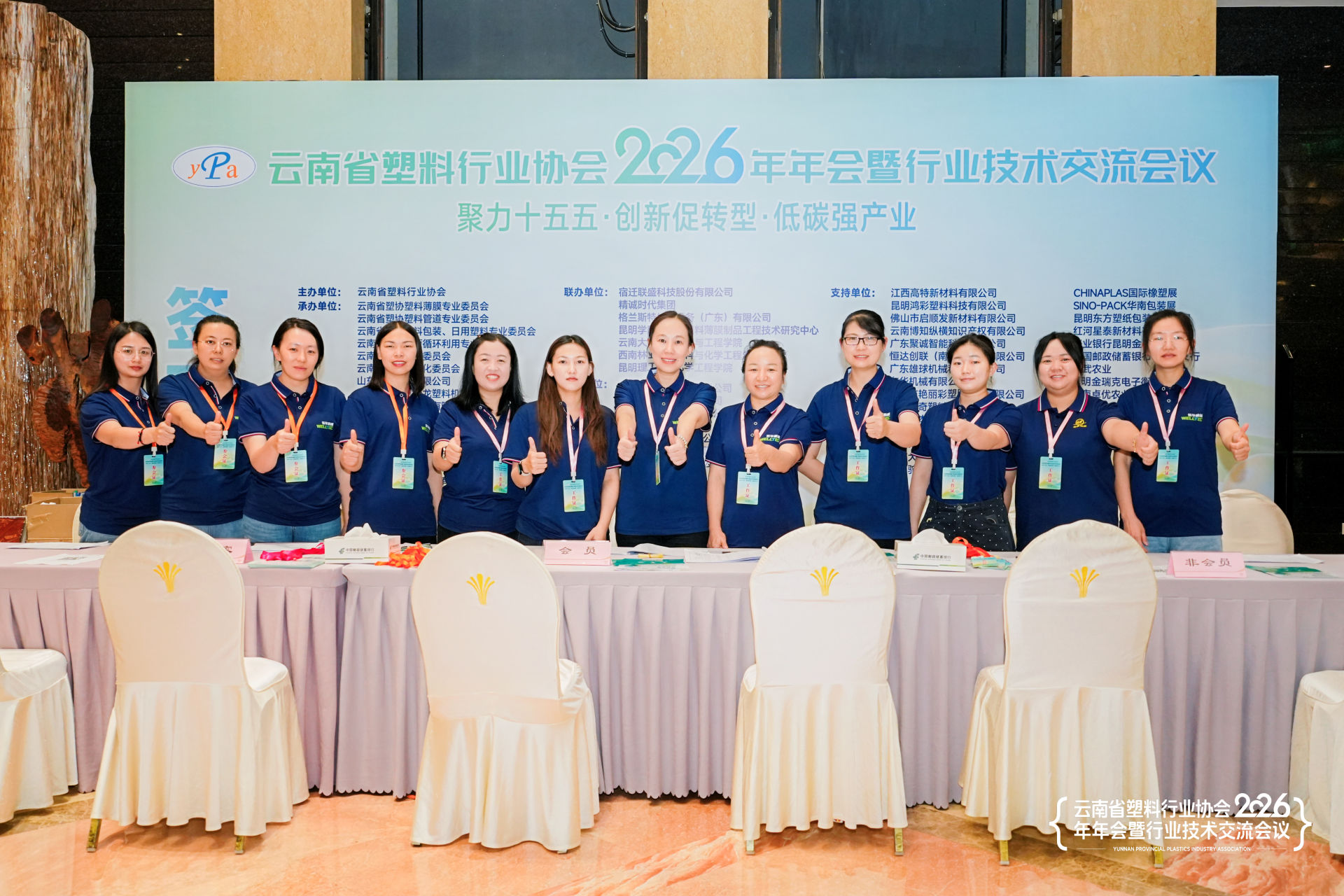 深耕云南市场 聚力行业共进｜东华机械受邀参加云南塑料行